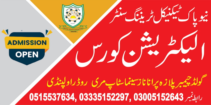 Electrician Course in Rawalpindi: Your Path to Electrical Expertise